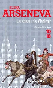 Le sceau de Vladimir