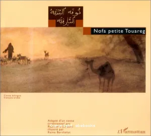 Nofa petite Touareg