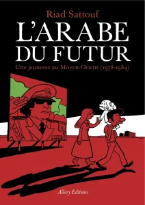 L'Arabe du futur 1