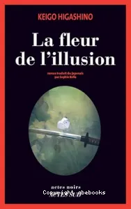 La fleur de l'illusion