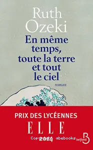 En même temps, toute la terre et tout le ciel